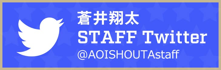 STAFF TWITTER