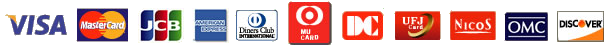 VISA、MasterCard、JCB、AMERICAN EXPRESS、Diners、MUFG CARD、DC、UFJ Card、NICOS、OMC、DISCOVER